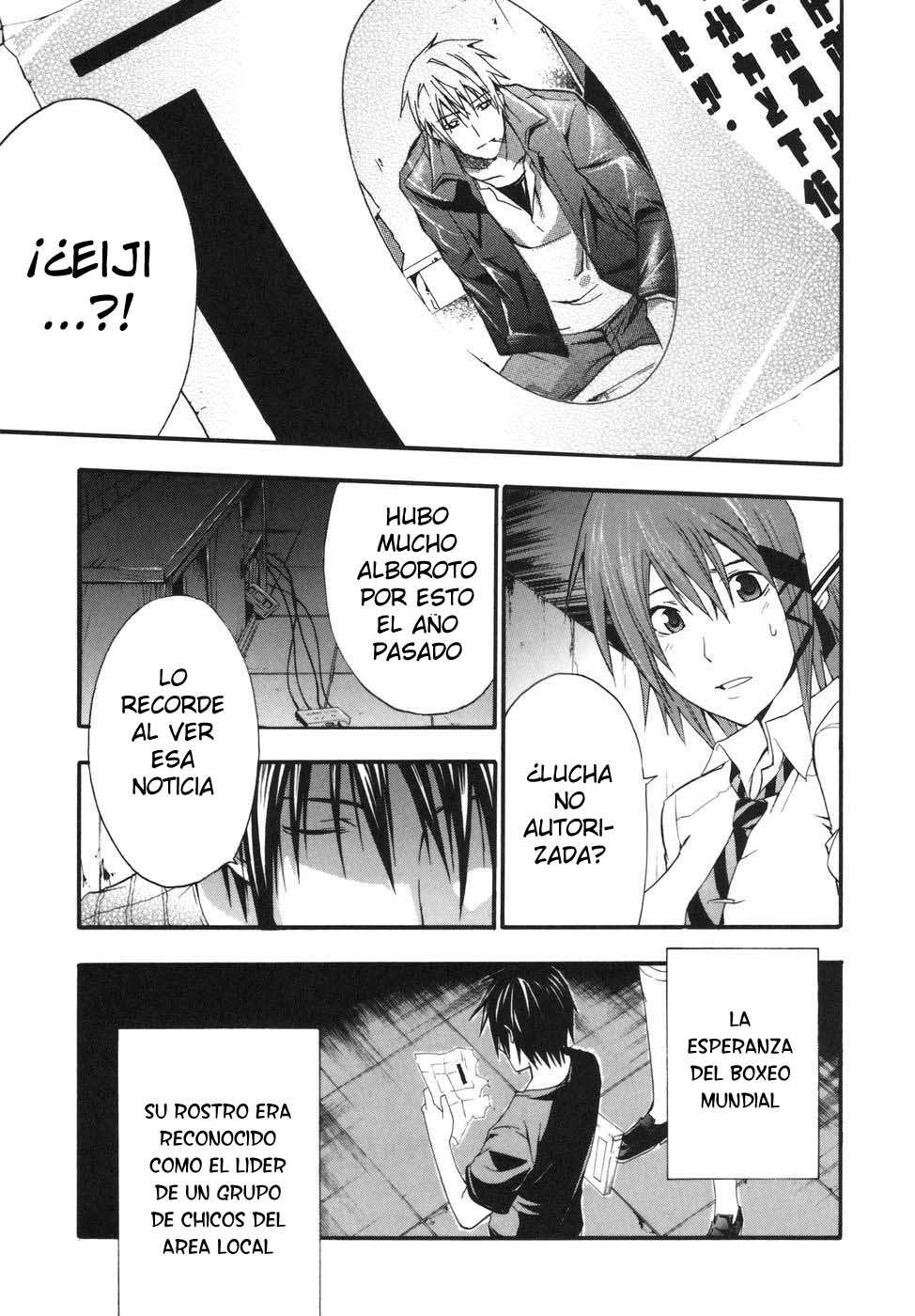 Read Doubt ES Manga Online