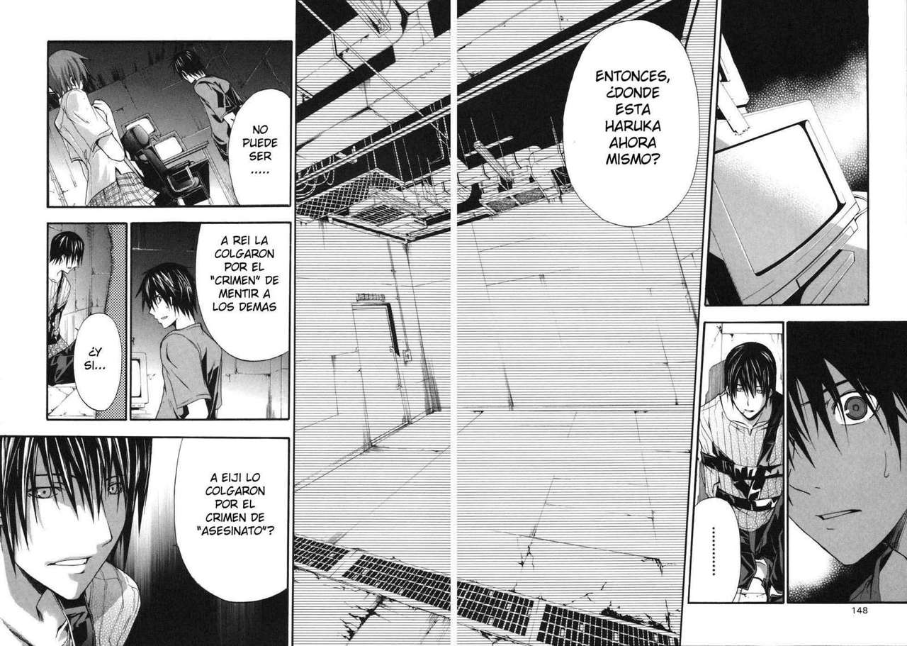 Read Doubt ES Manga Online