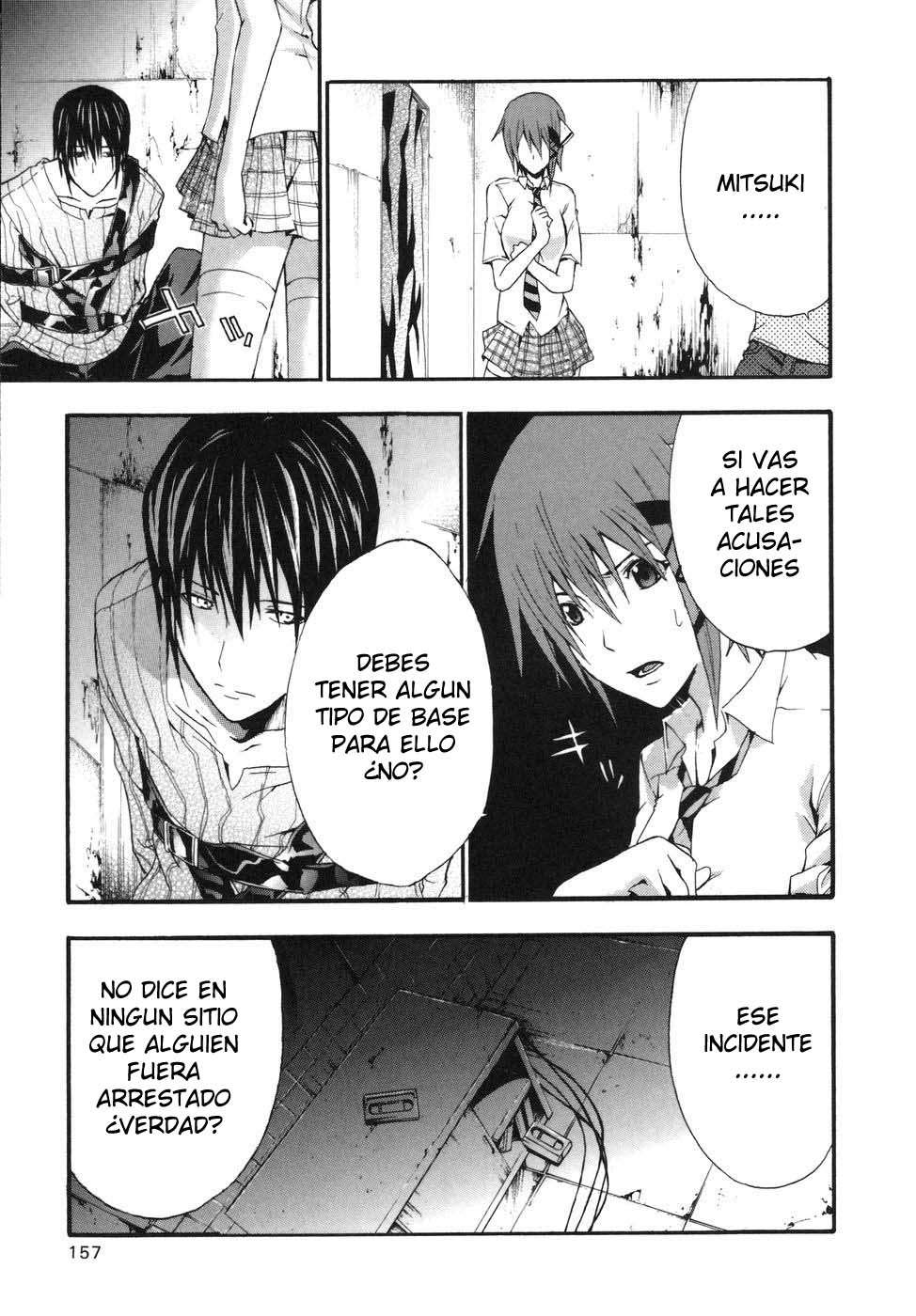 Read Doubt ES Manga Online