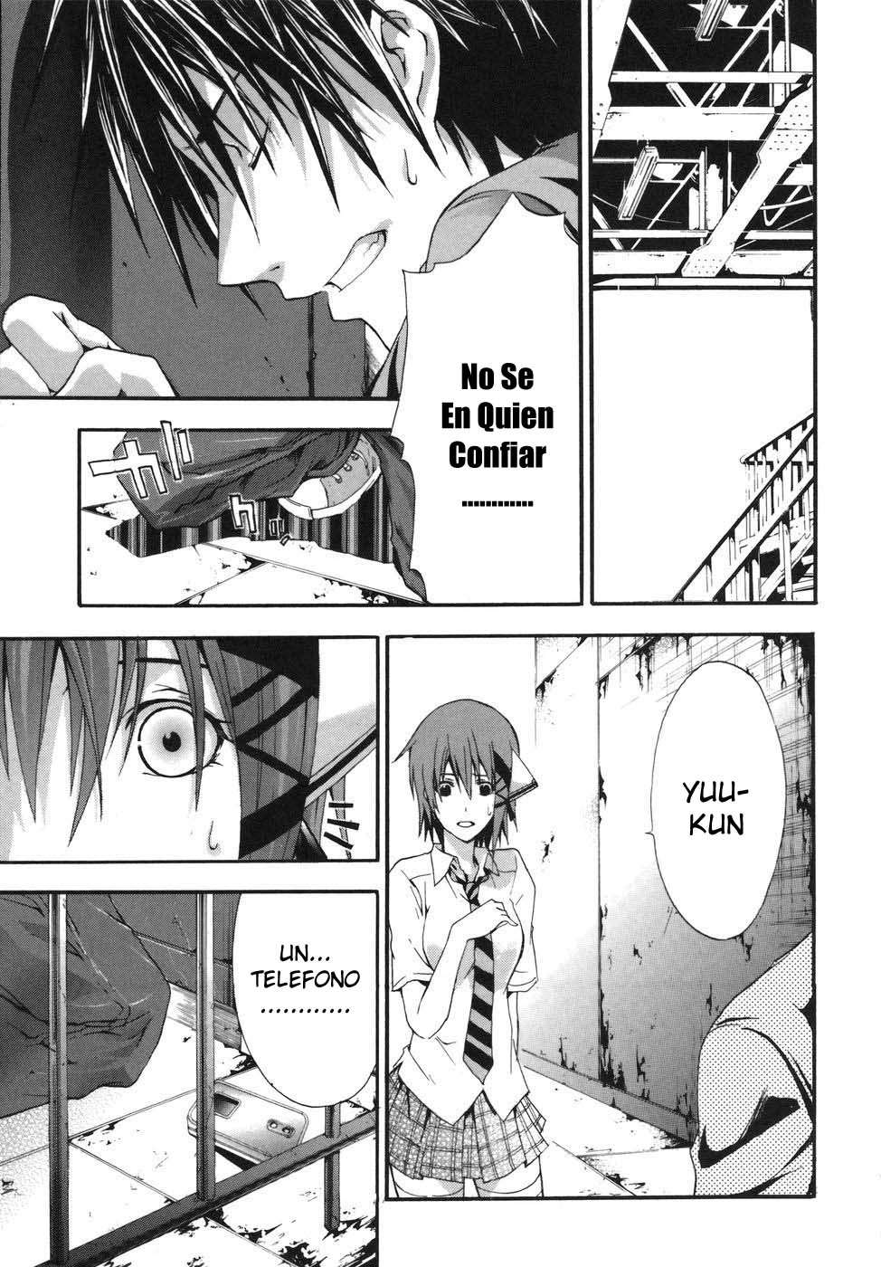 Read Doubt ES Manga Online