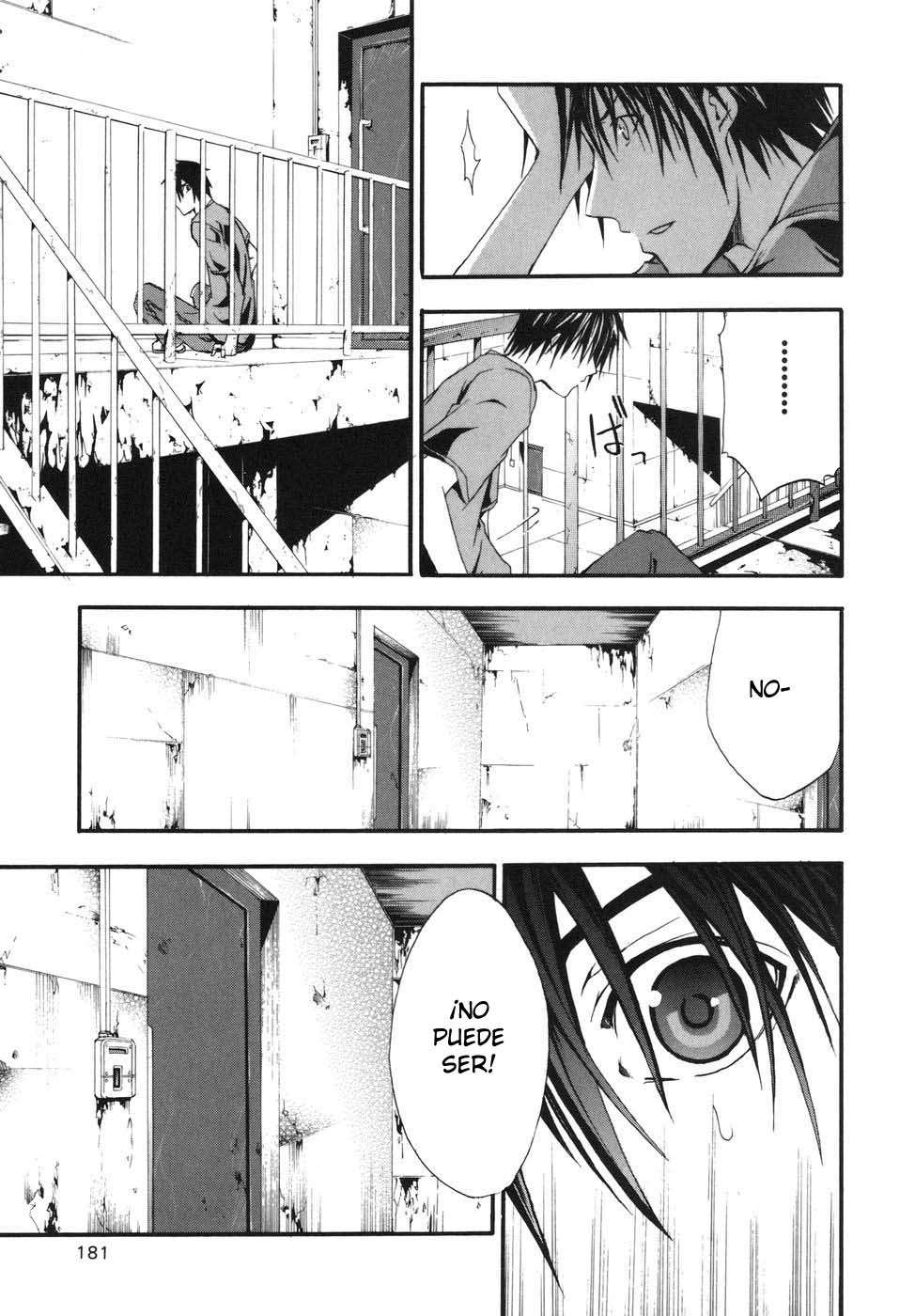 Read Doubt ES Manga Online