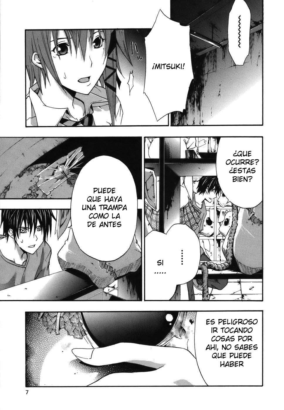 Read Doubt ES Manga Online