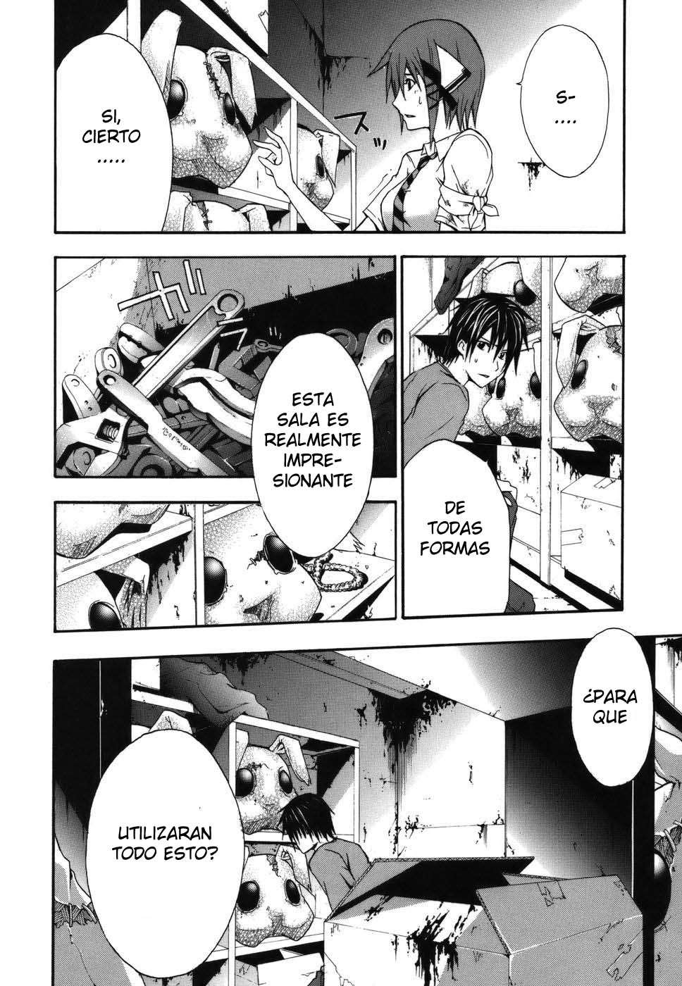 Read Doubt ES Manga Online