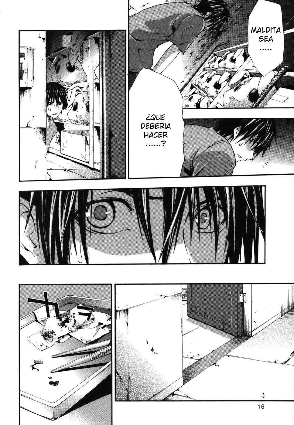 Read Doubt ES Manga Online