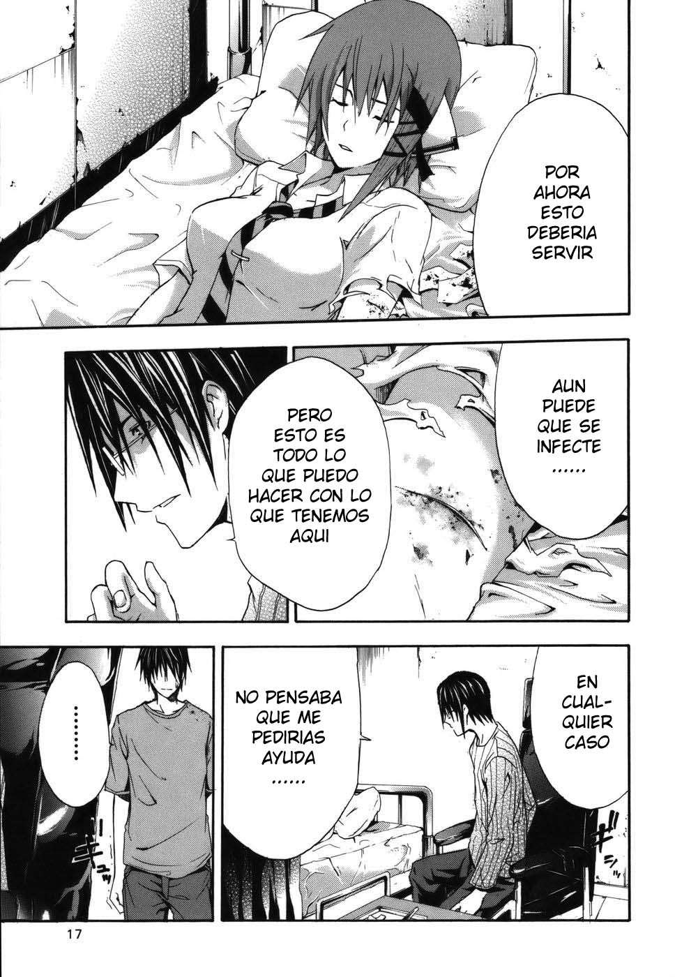 Read Doubt ES Manga Online