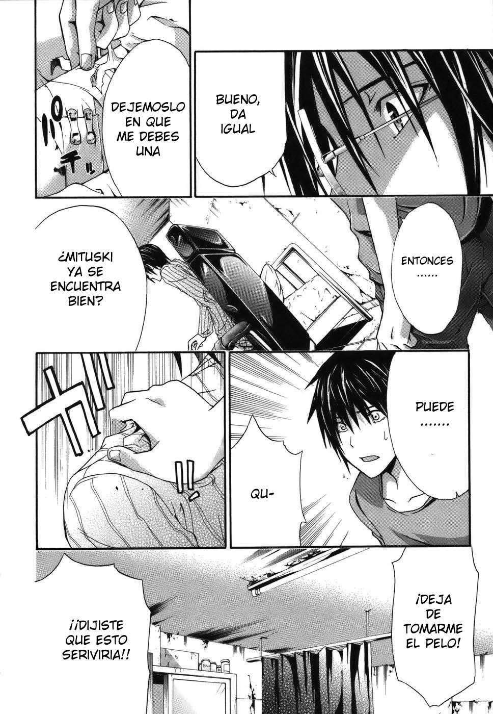 Read Doubt ES Manga Online