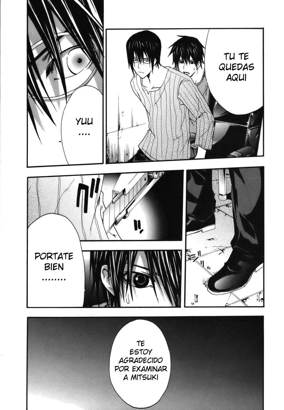 Read Doubt ES Manga Online