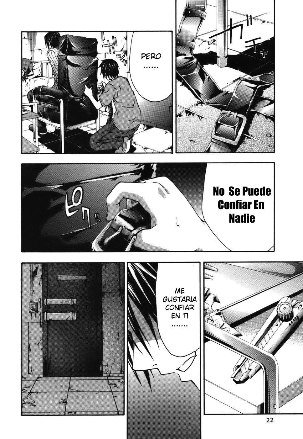 Read Doubt ES Manga Online