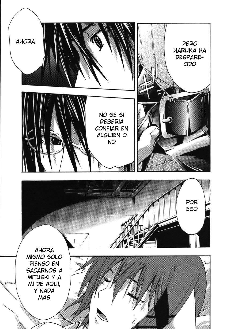 Read Doubt ES Manga Online