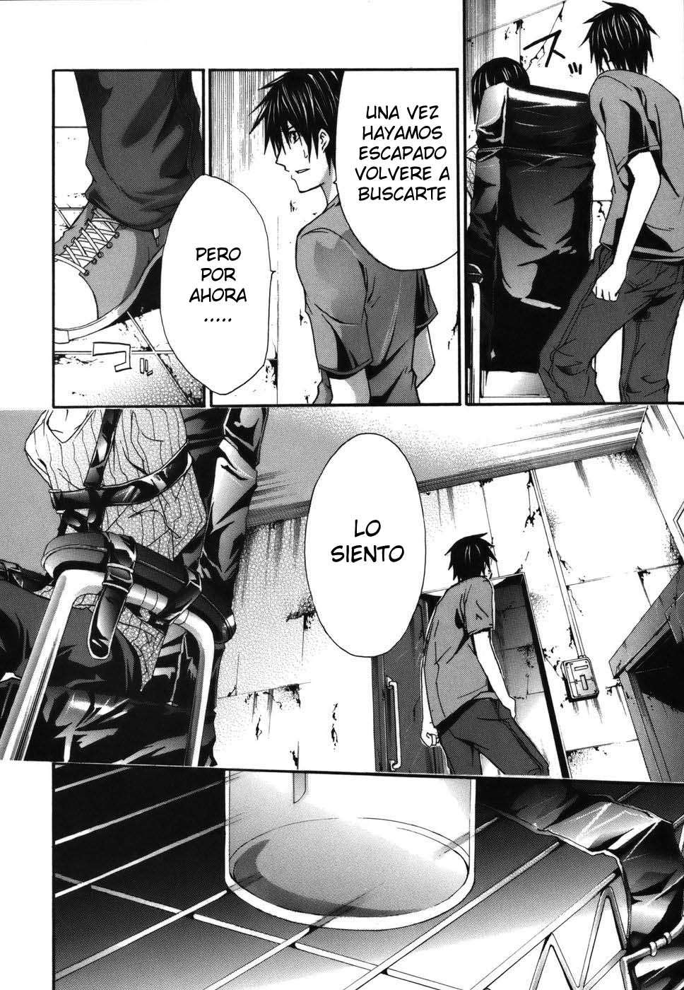 Read Doubt ES Manga Online