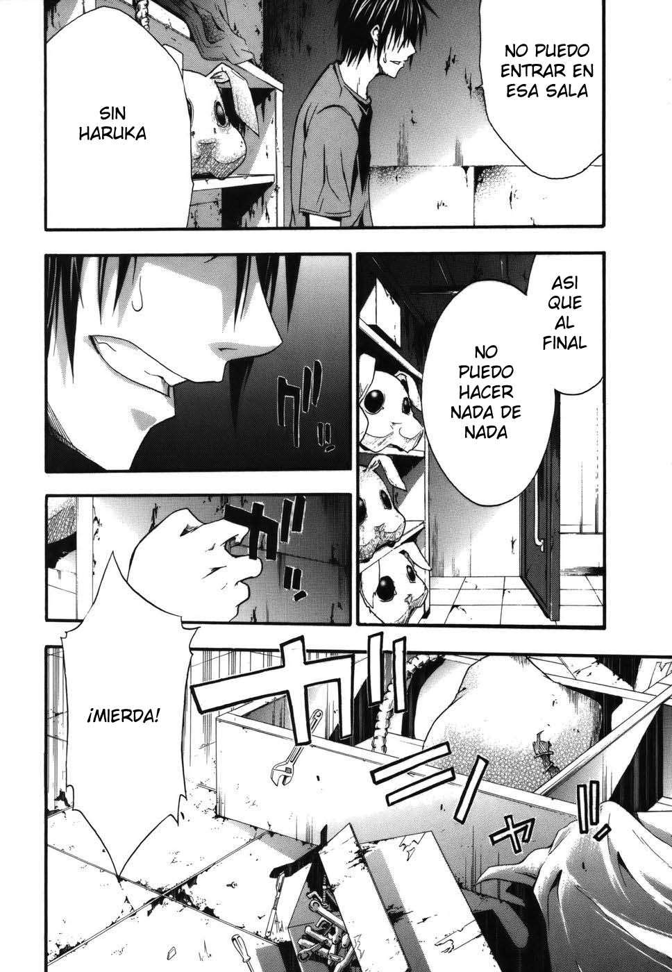 Read Doubt ES Manga Online