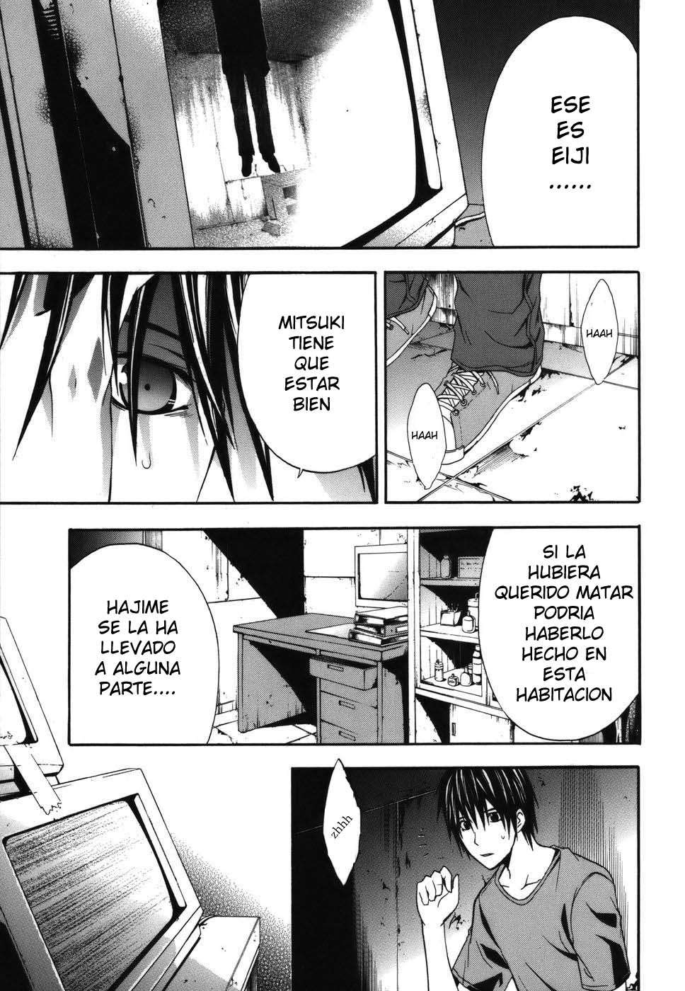 Read Doubt ES Manga Online