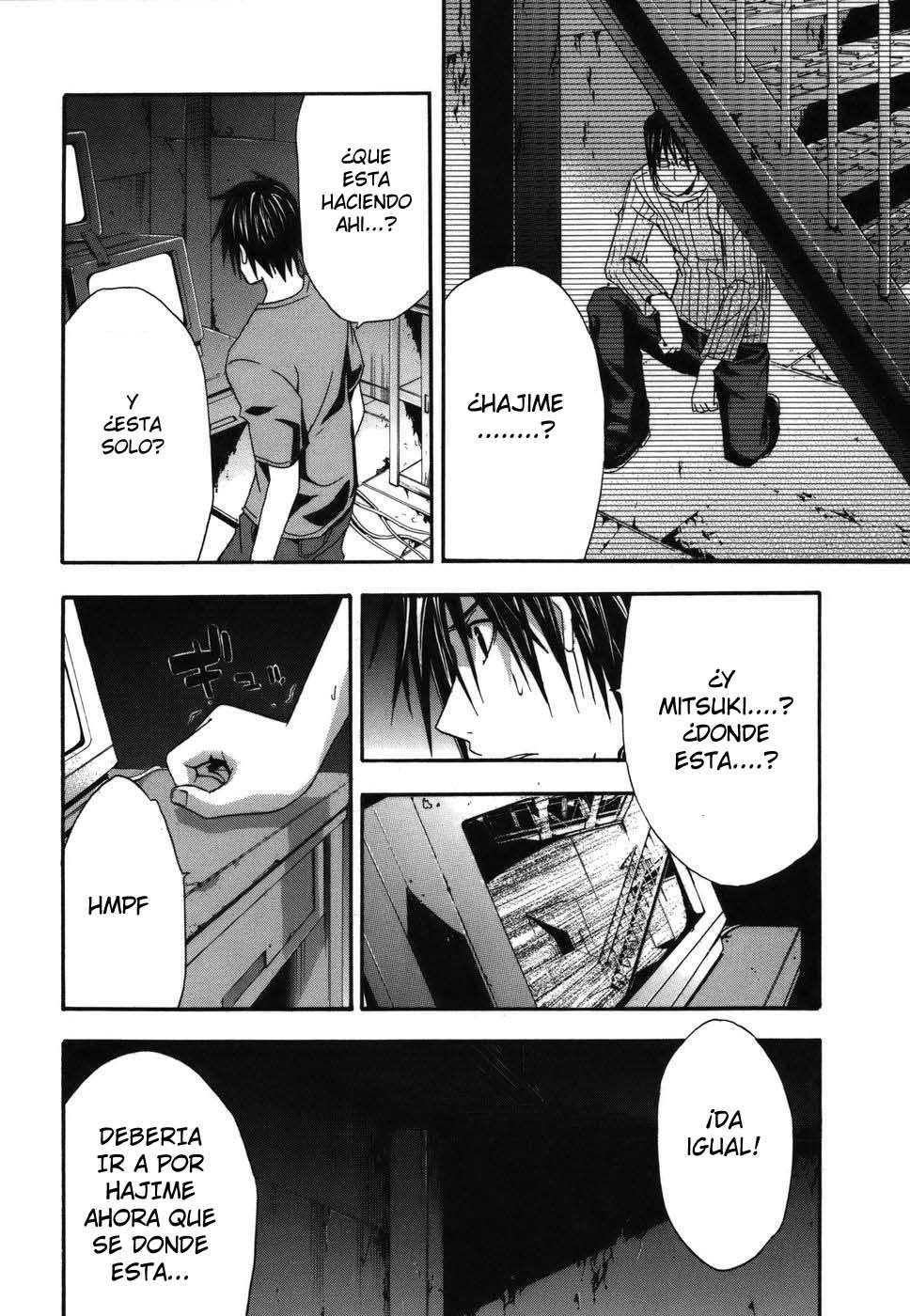 Read Doubt ES Manga Online