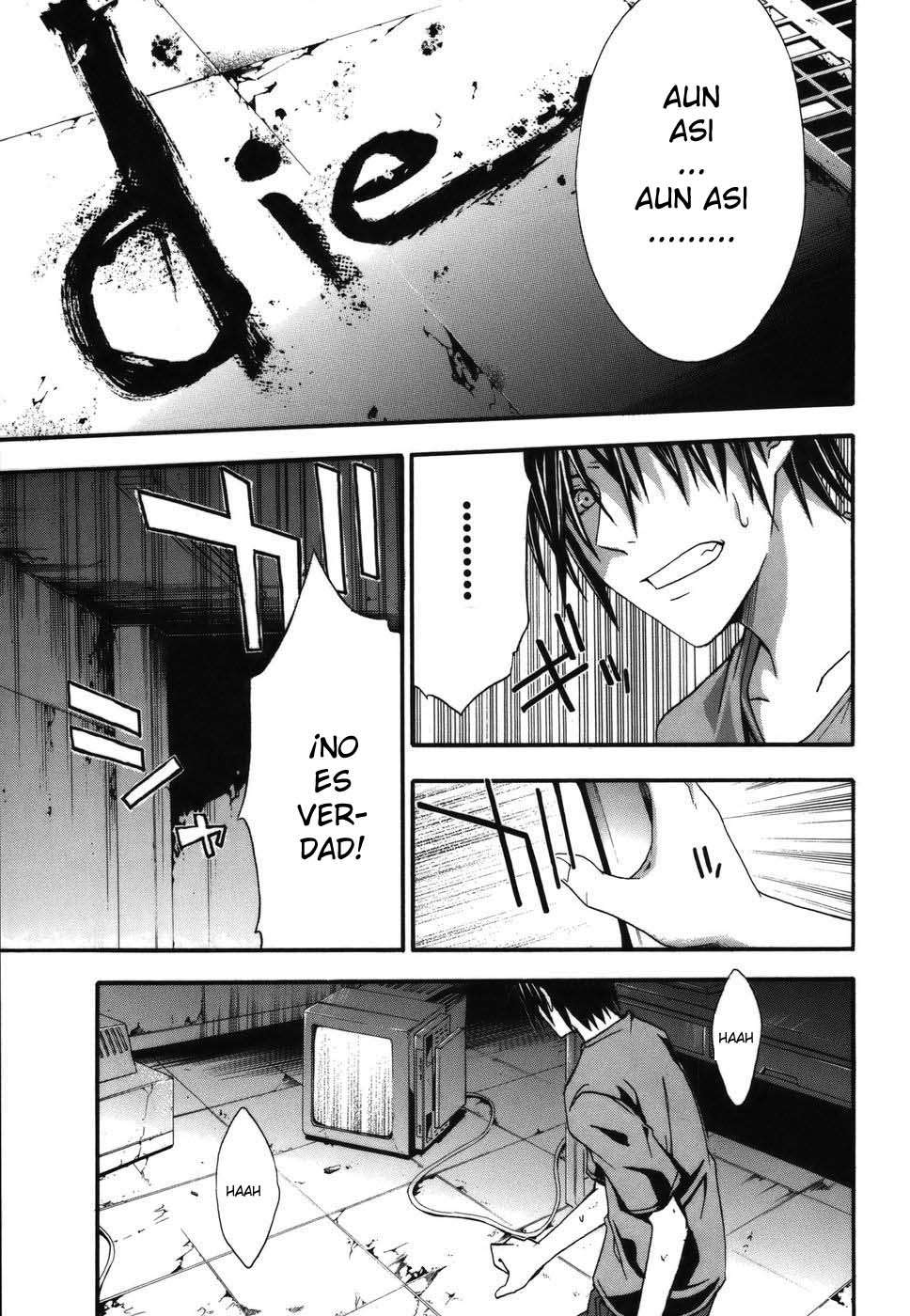 Read Doubt ES Manga Online