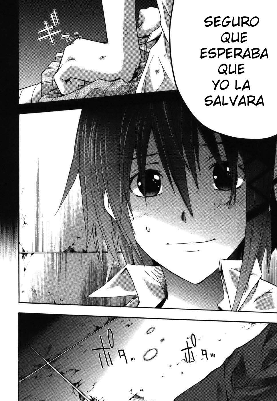 Read Doubt ES Manga Online