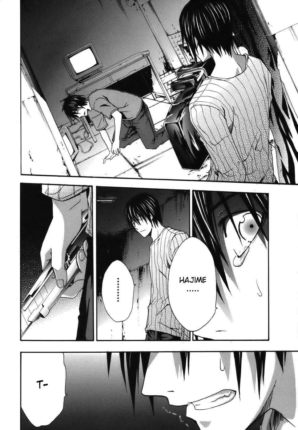 Read Doubt ES Manga Online