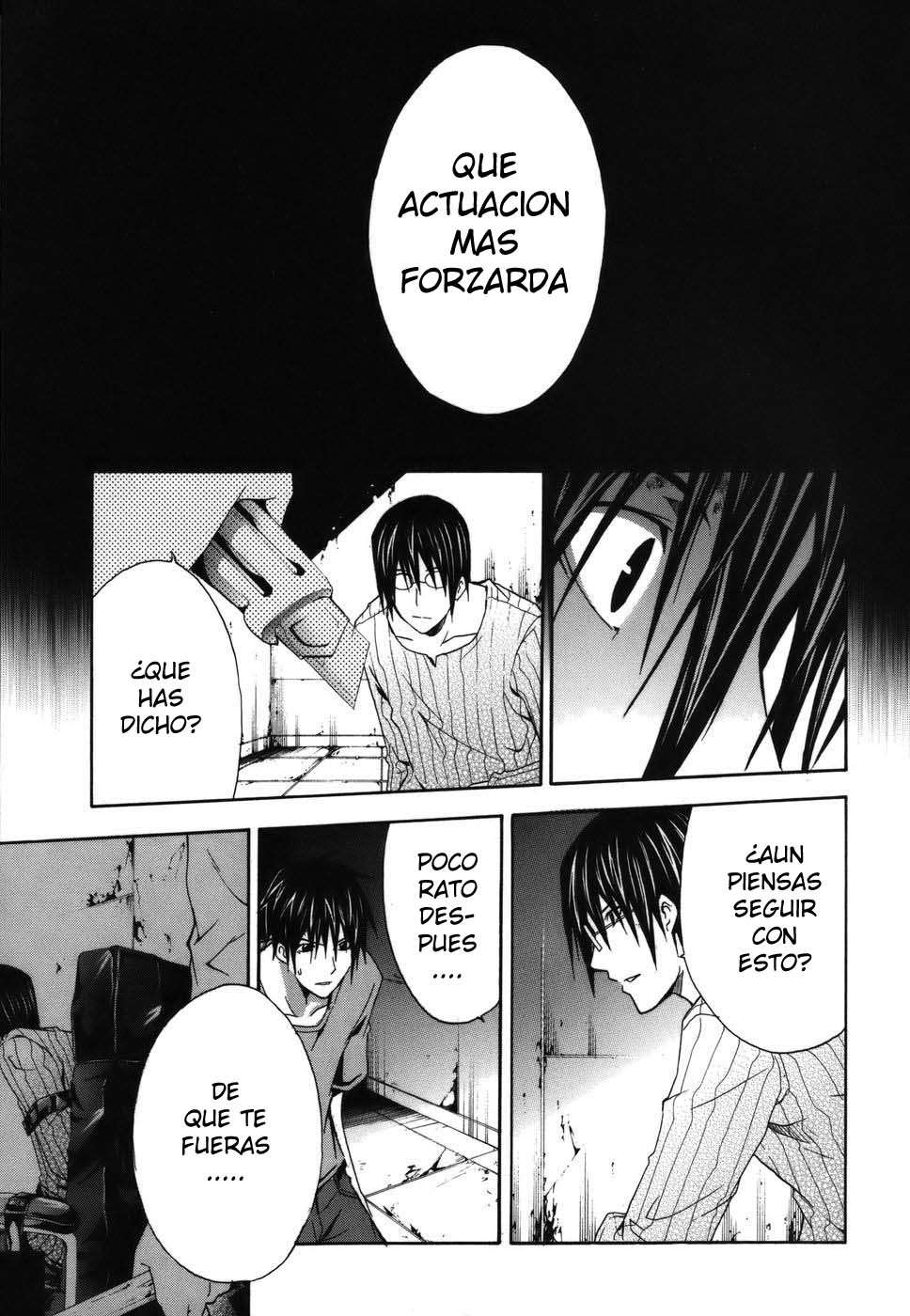 Read Doubt ES Manga Online