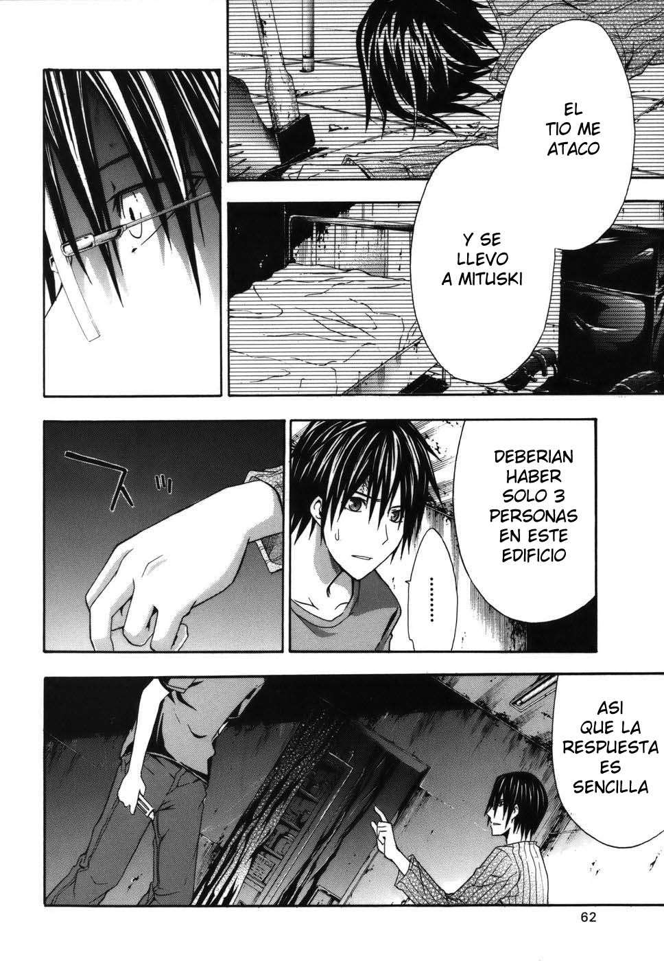 Read Doubt ES Manga Online