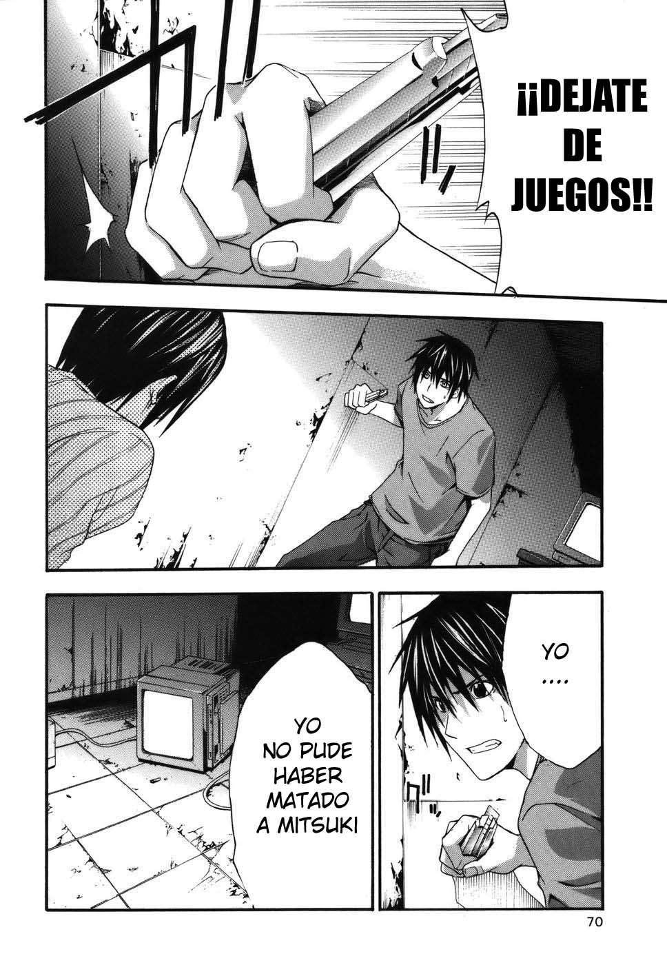 Read Doubt ES Manga Online