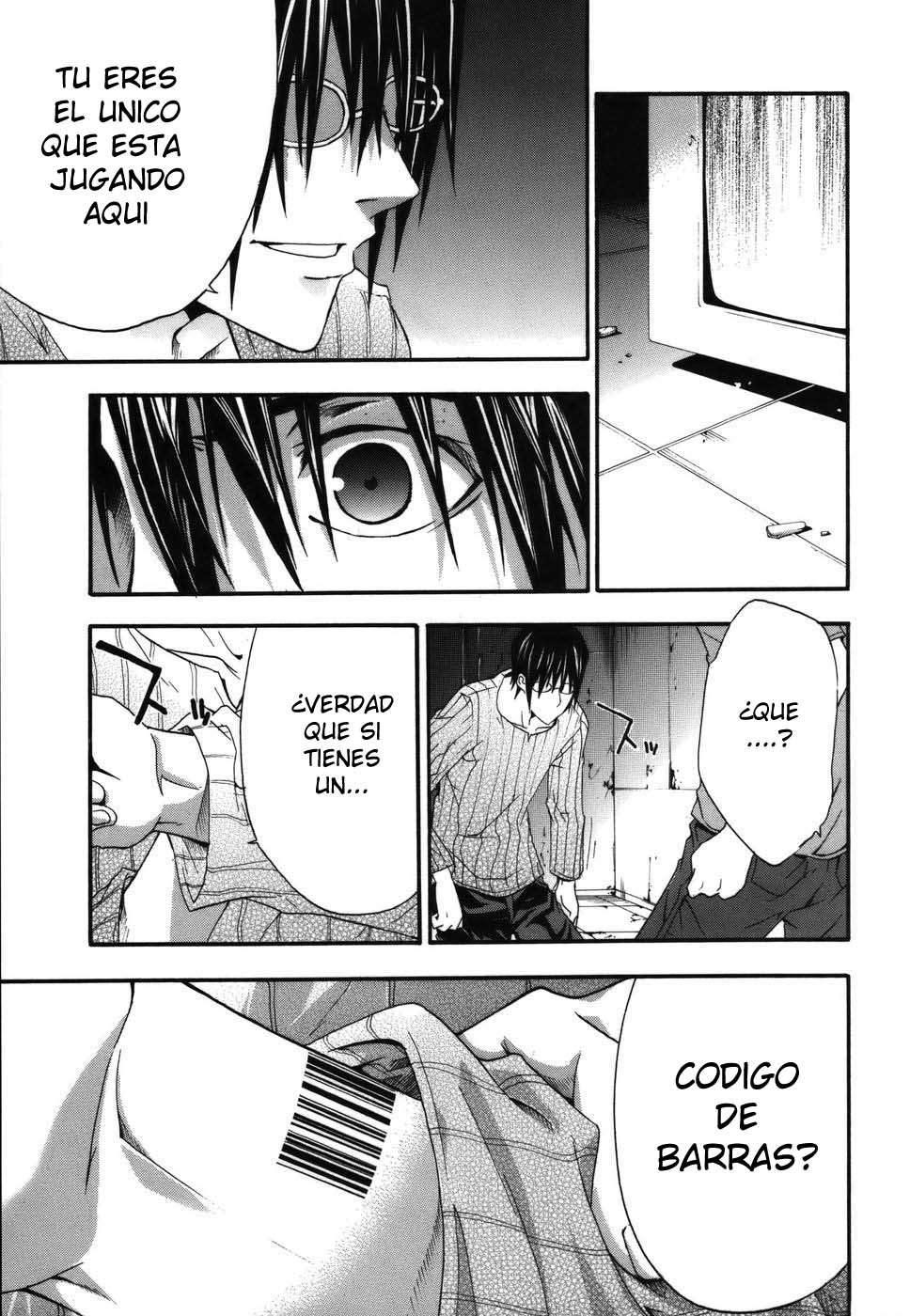 Read Doubt ES Manga Online