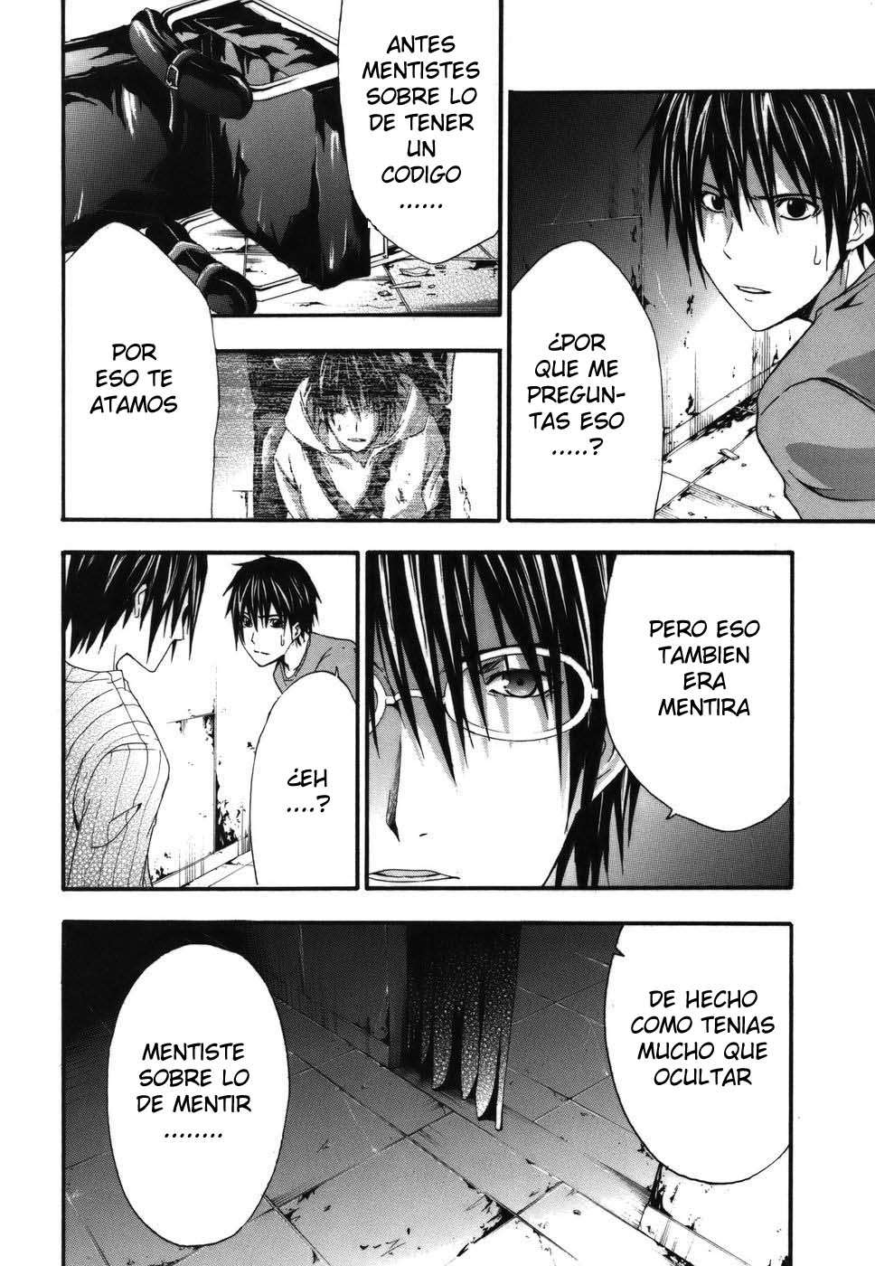 Read Doubt ES Manga Online