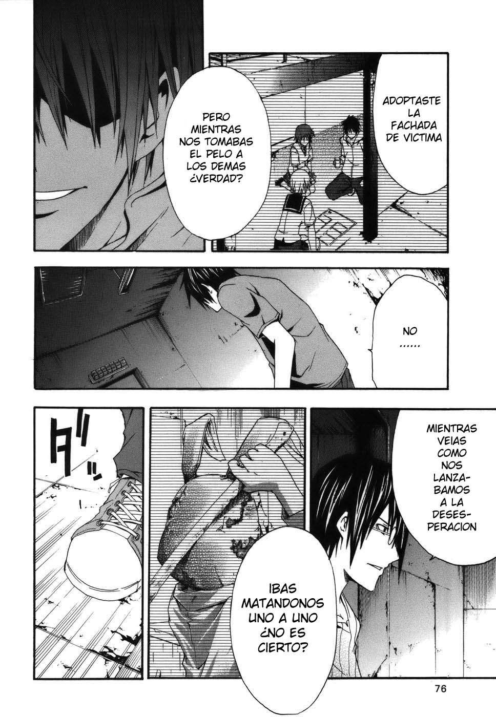 Read Doubt ES Manga Online