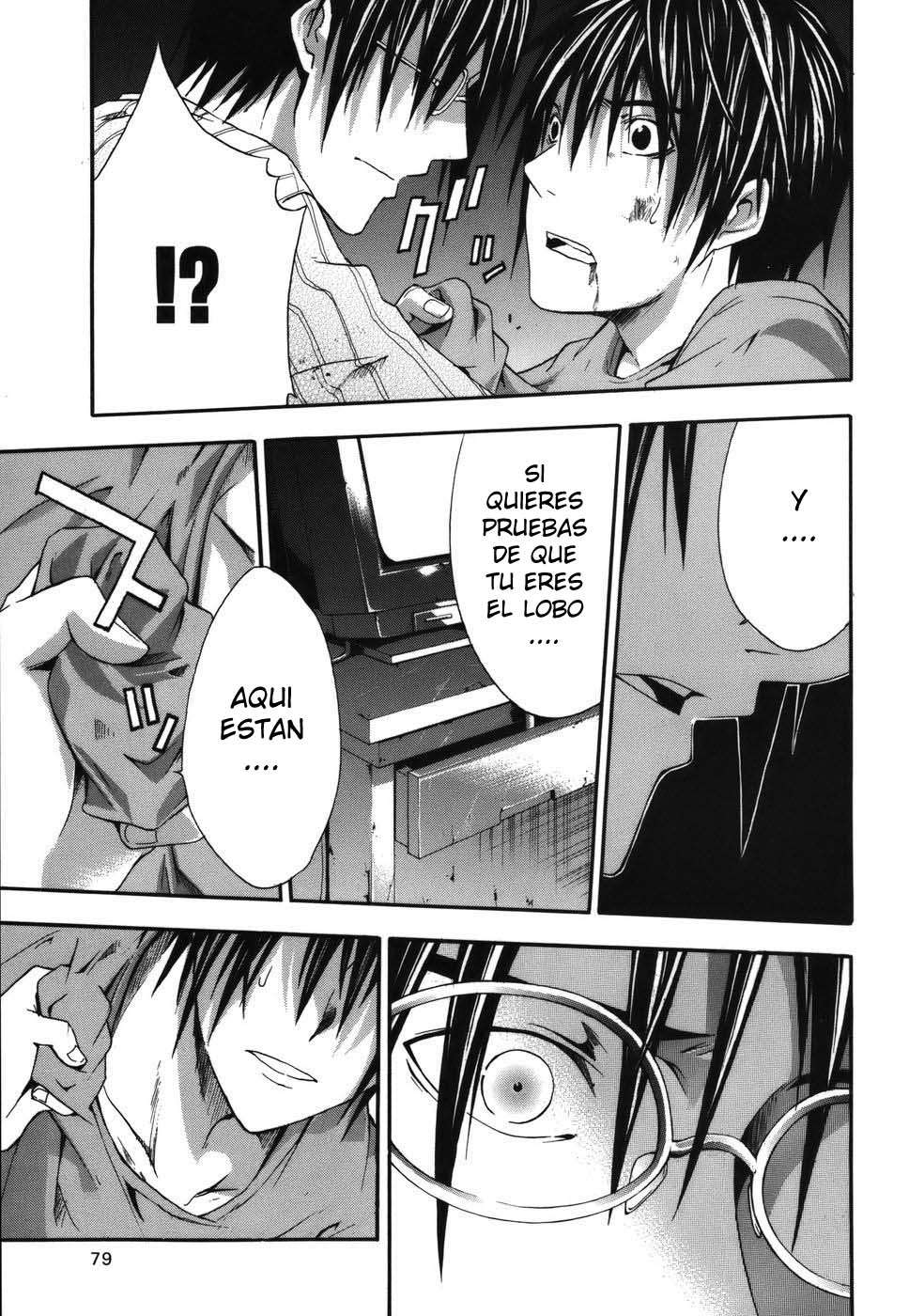 Read Doubt ES Manga Online