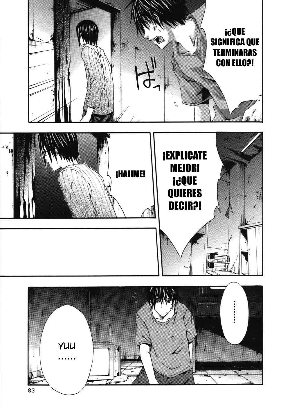 Read Doubt ES Manga Online