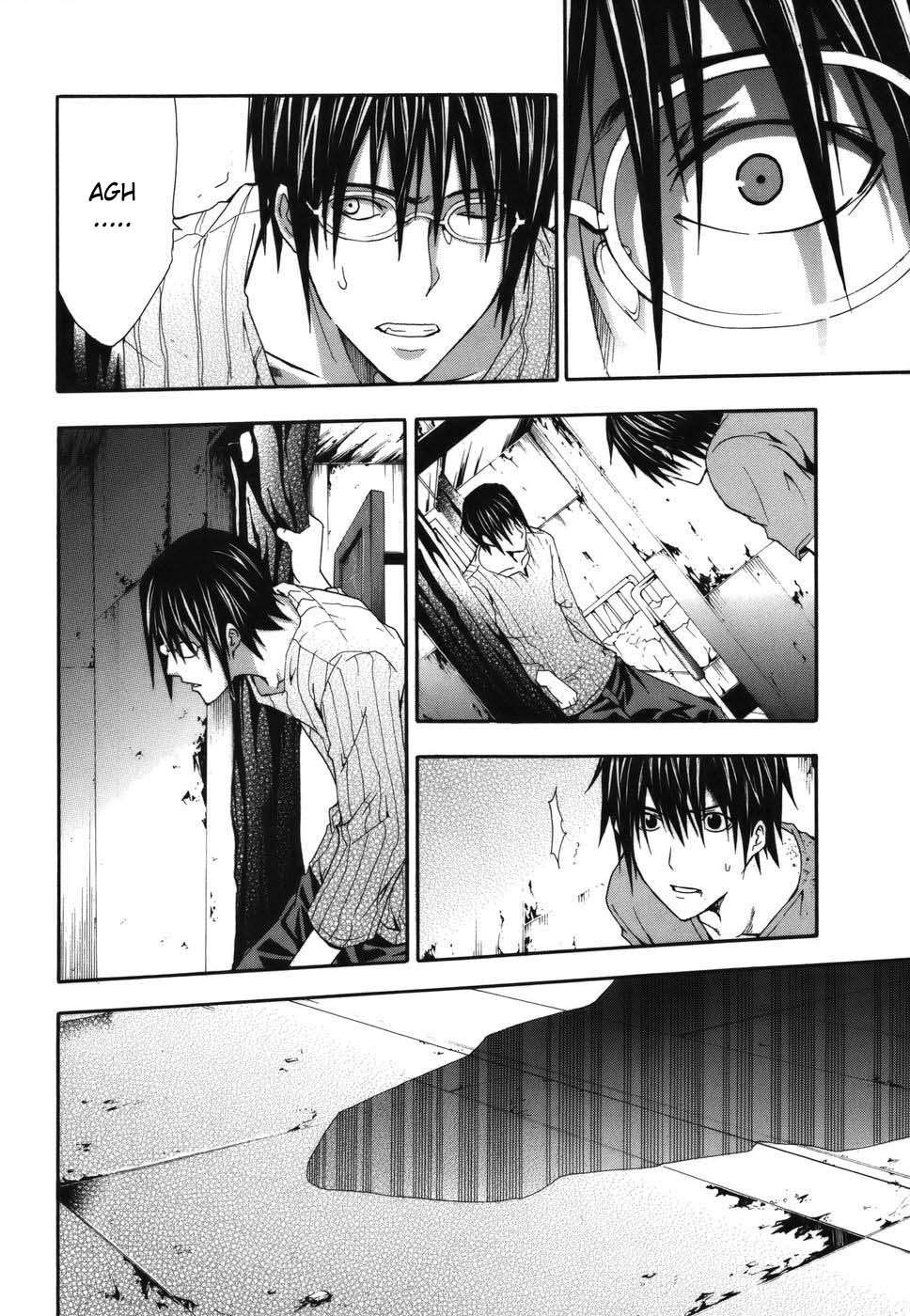 Read Doubt ES Manga Online