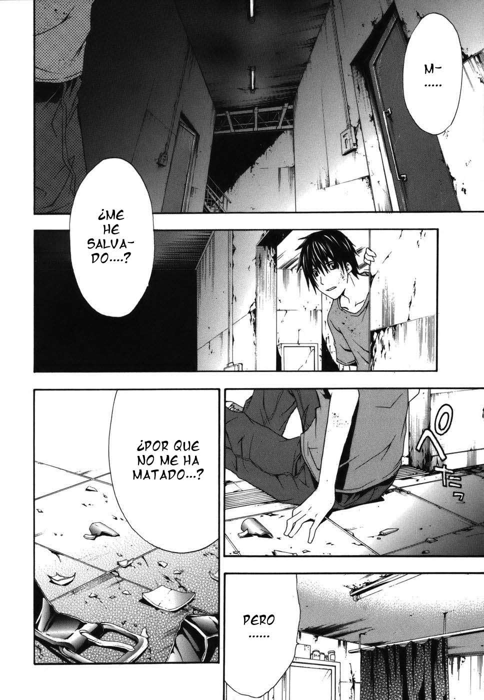 Read Doubt ES Manga Online
