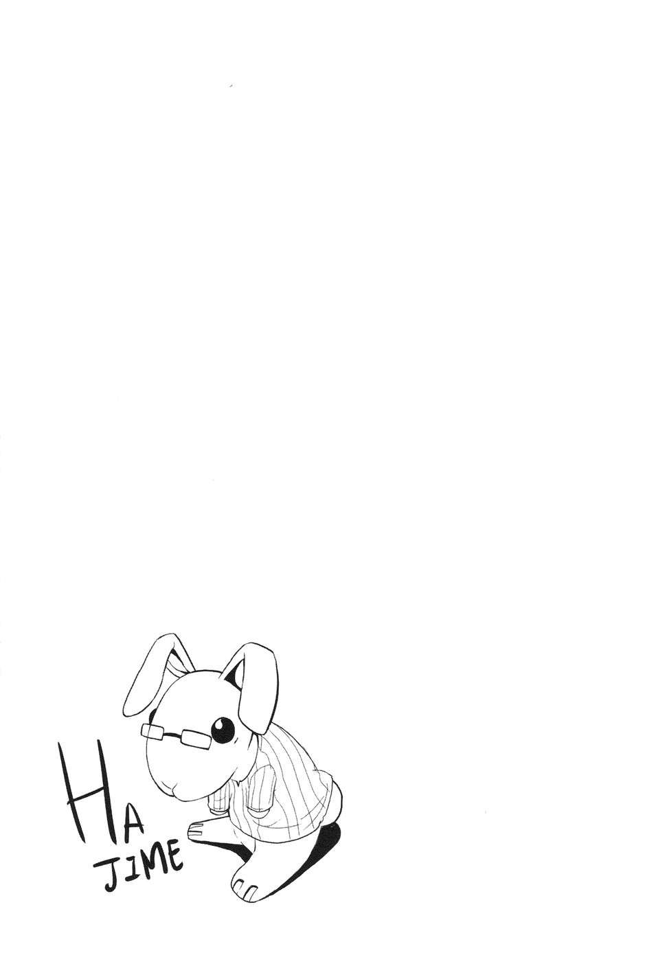 Read Doubt ES Manga Online