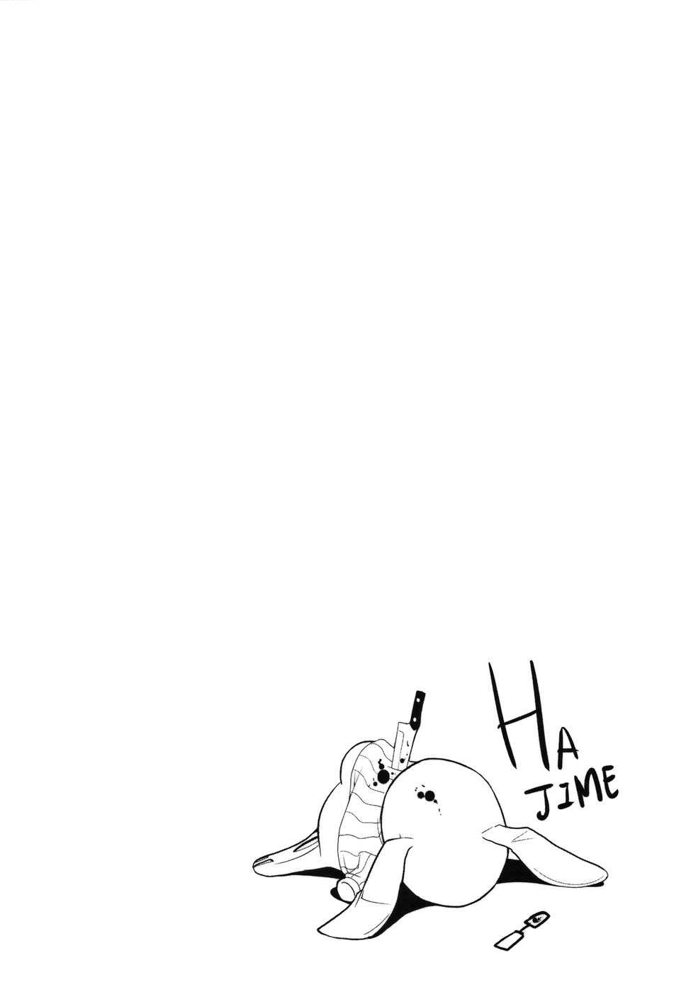 Read Doubt ES Manga Online