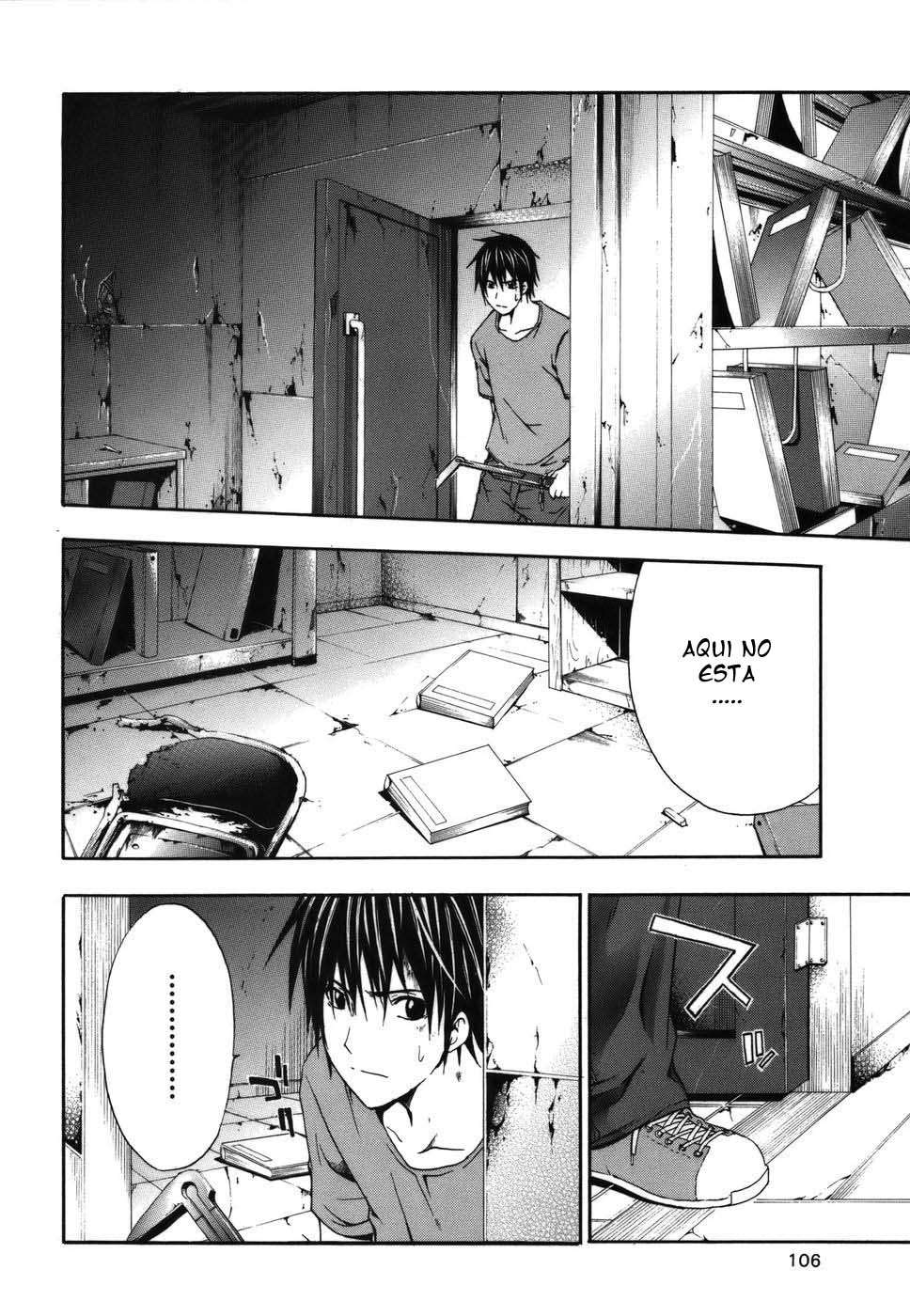 Read Doubt ES Manga Online