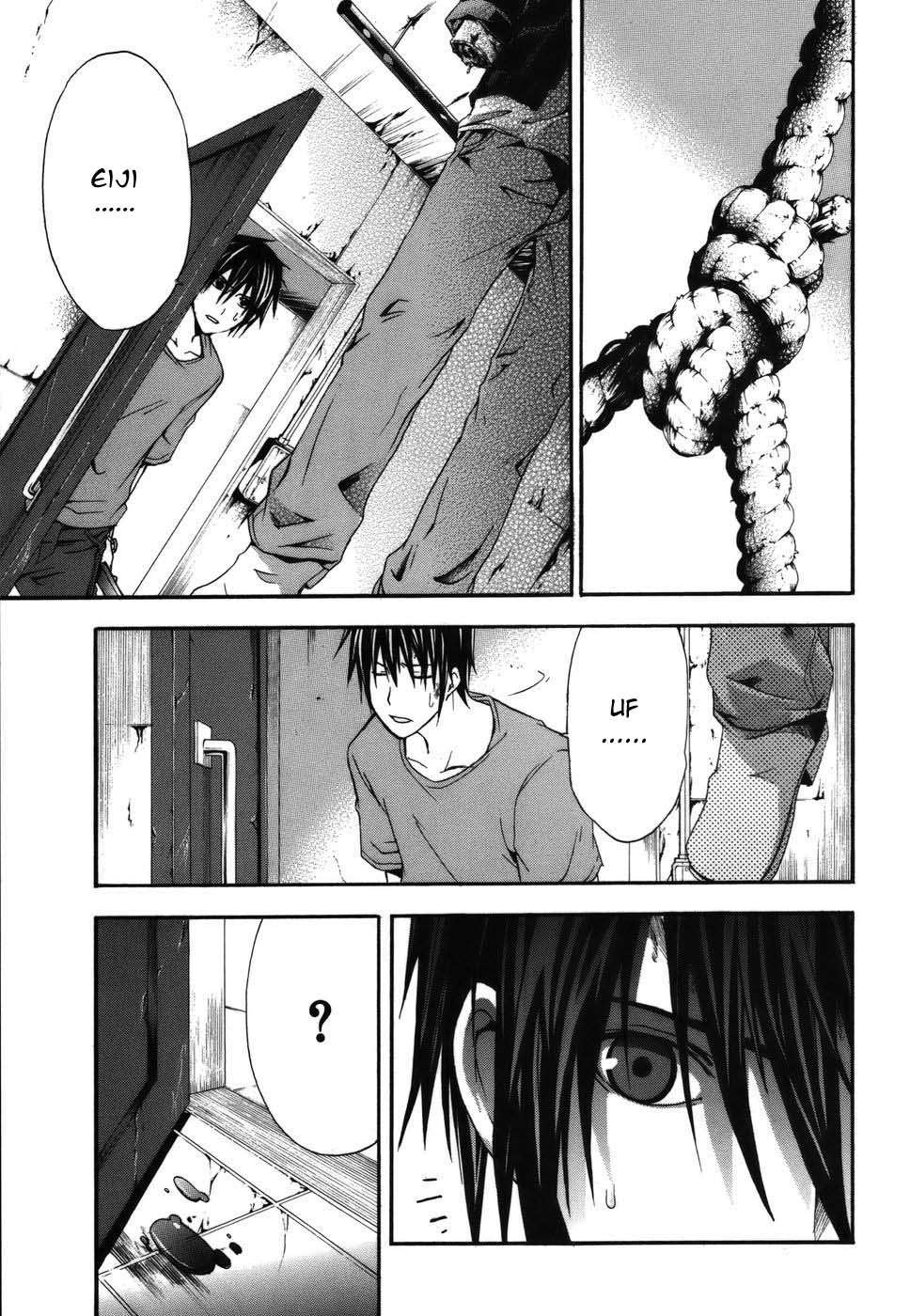 Read Doubt ES Manga Online