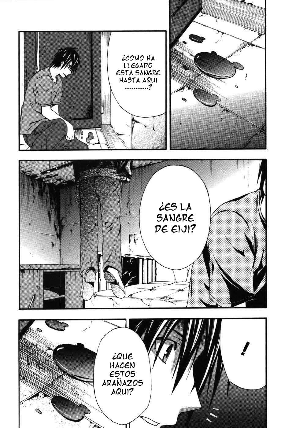 Read Doubt ES Manga Online