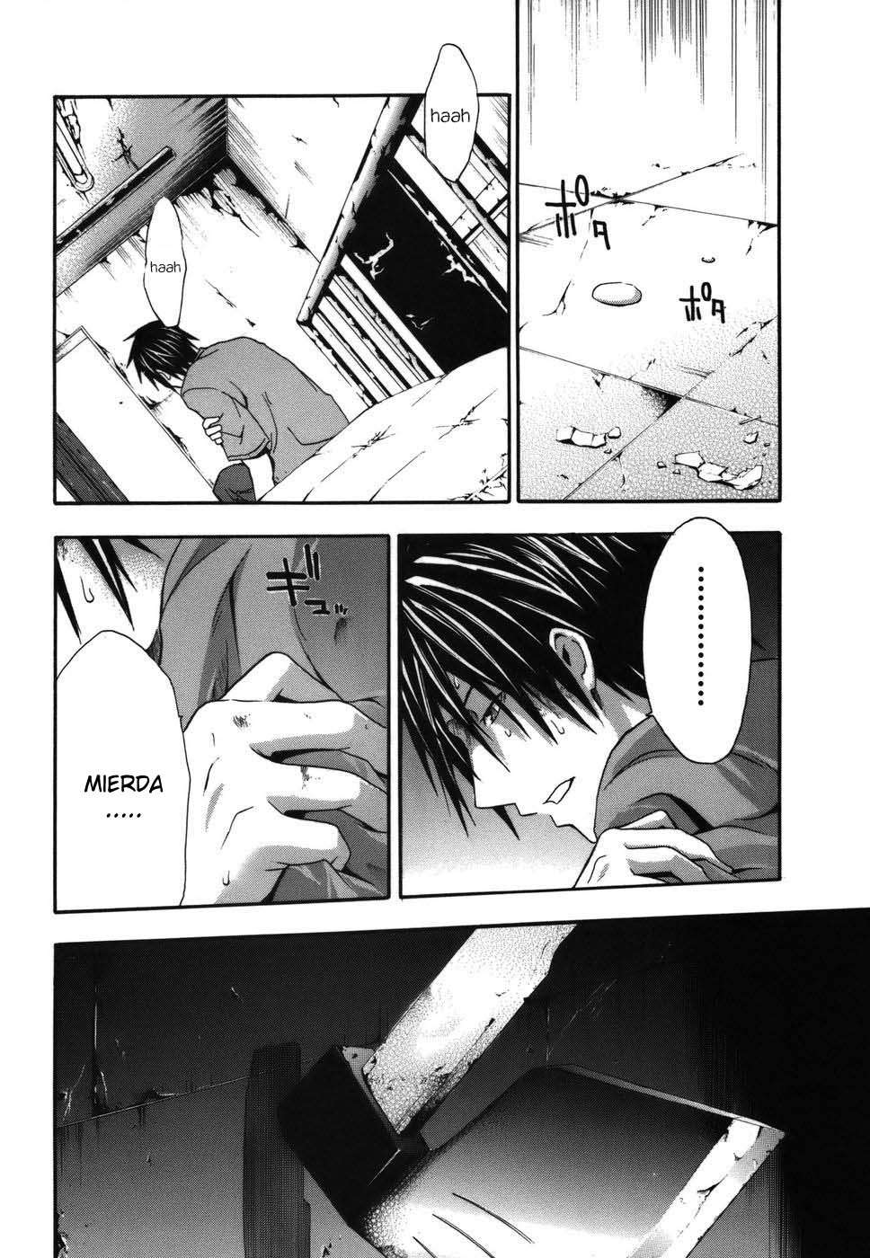 Read Doubt ES Manga Online