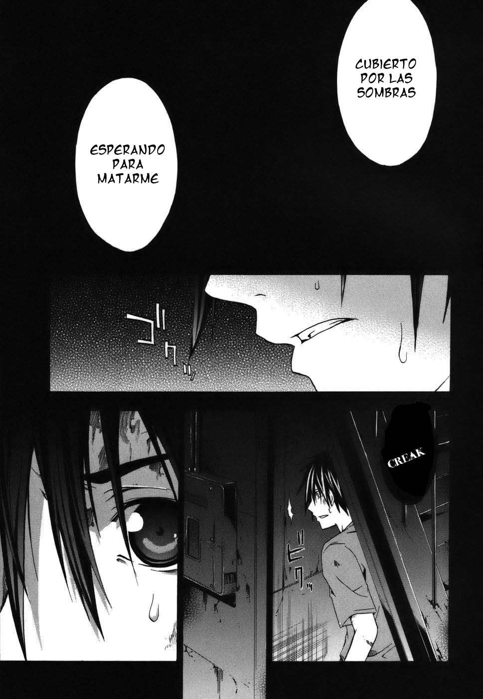 Read Doubt ES Manga Online