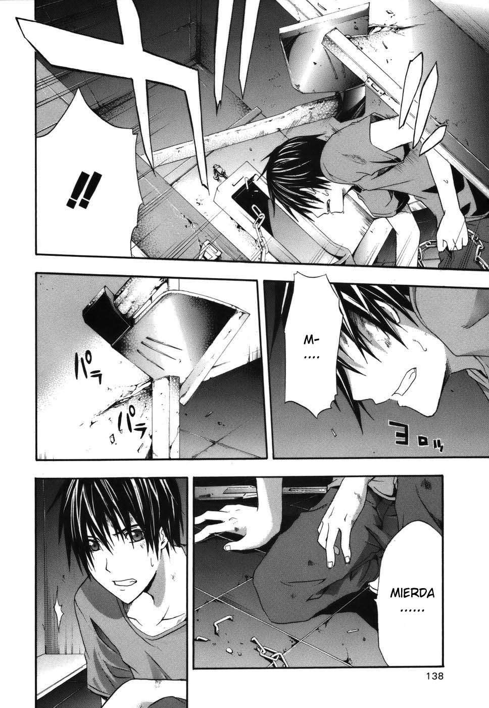 Read Doubt ES Manga Online