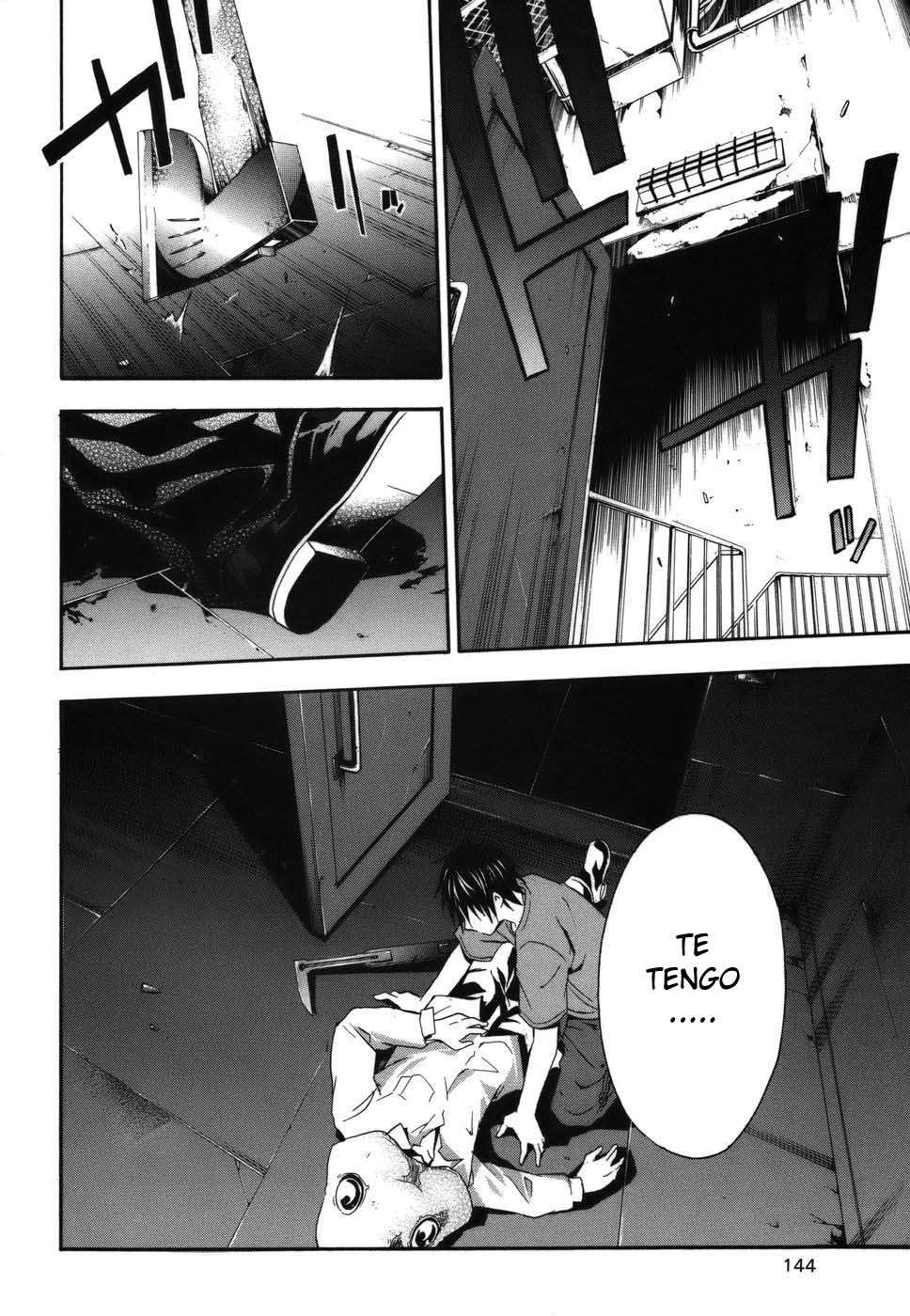 Read Doubt ES Manga Online