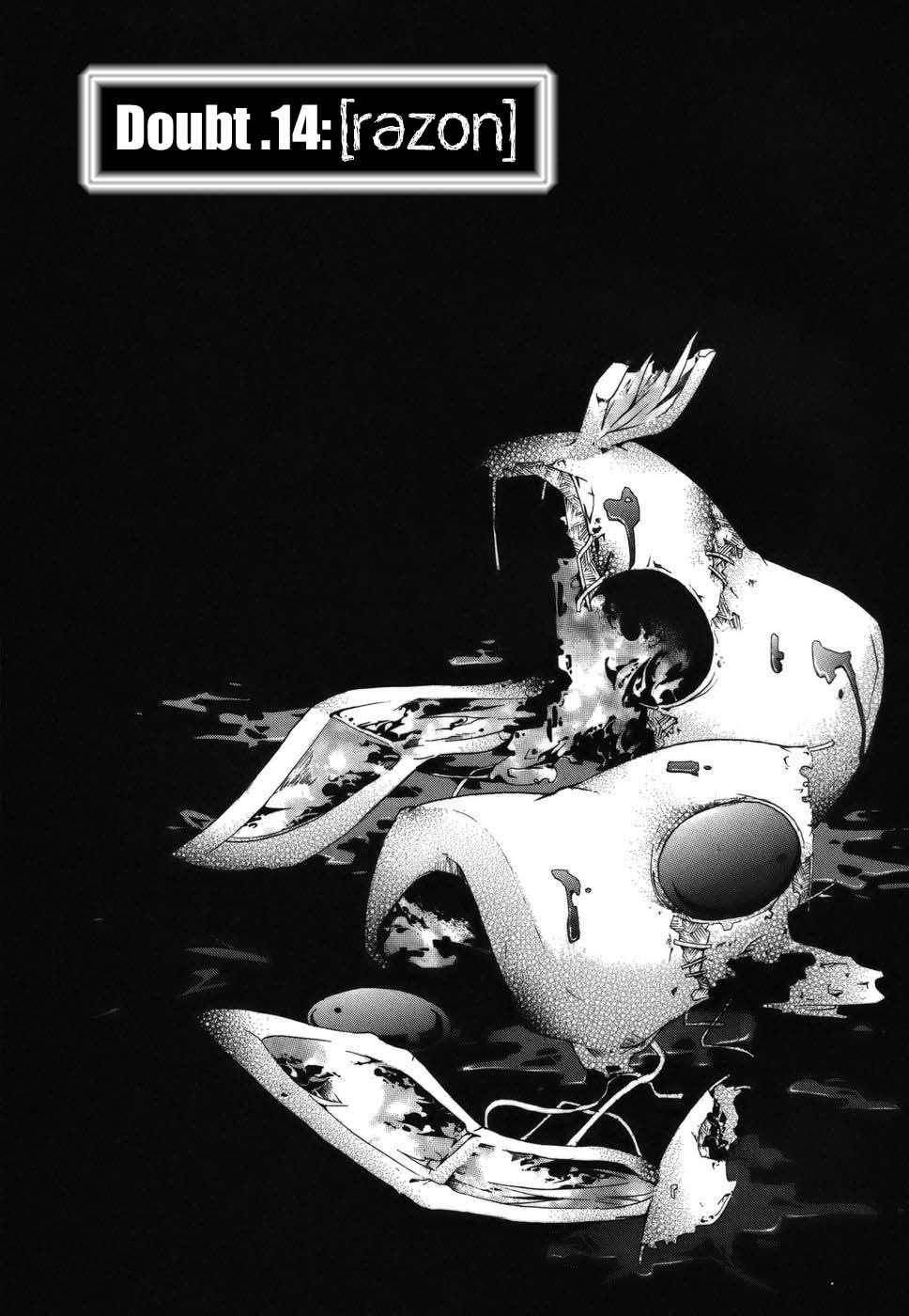 Read Doubt ES Manga Online