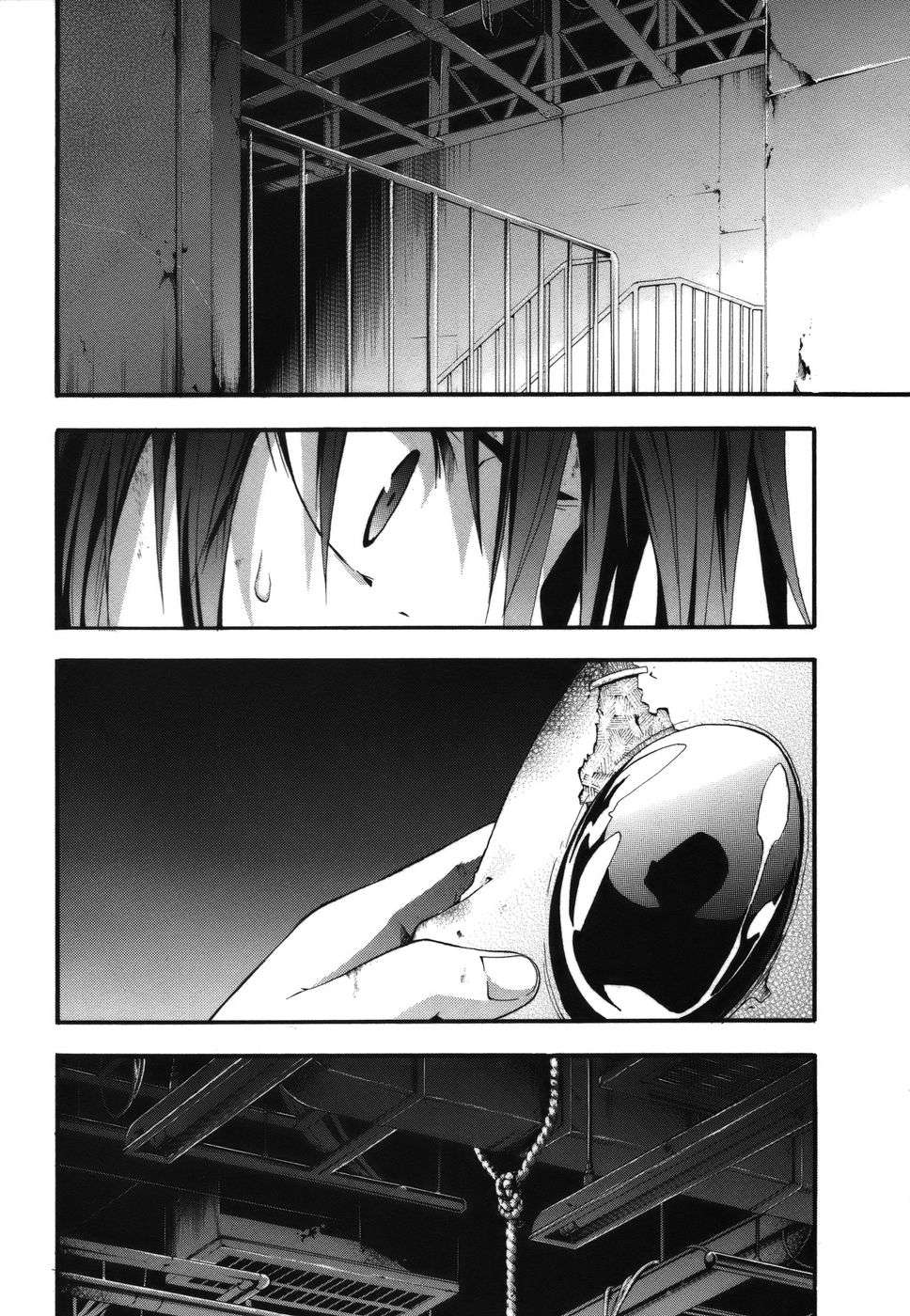 Read Doubt ES Manga Online