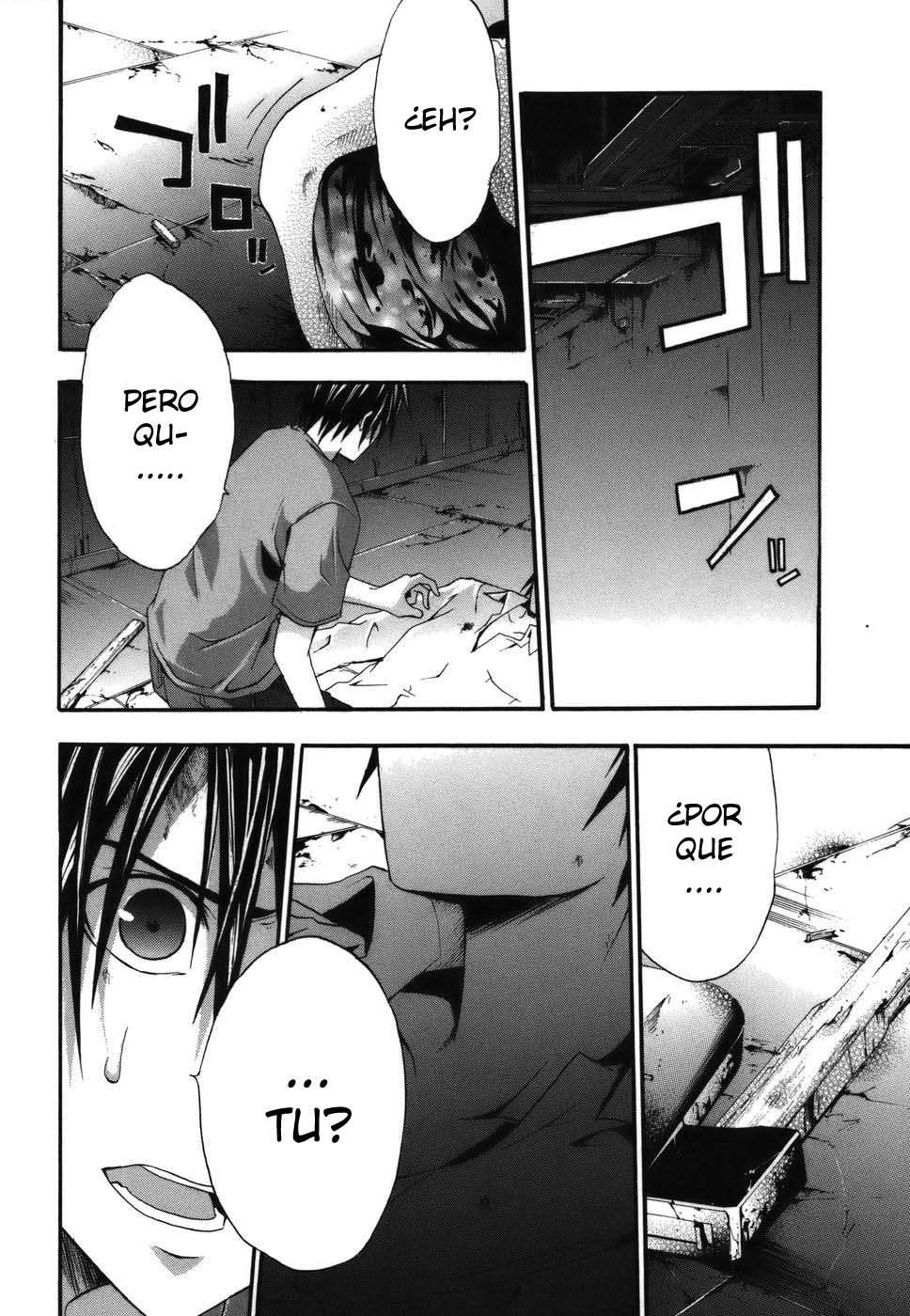 Read Doubt ES Manga Online