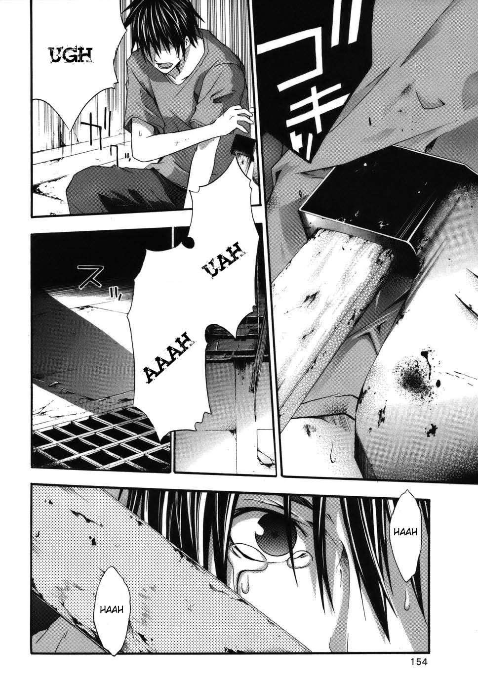 Read Doubt ES Manga Online