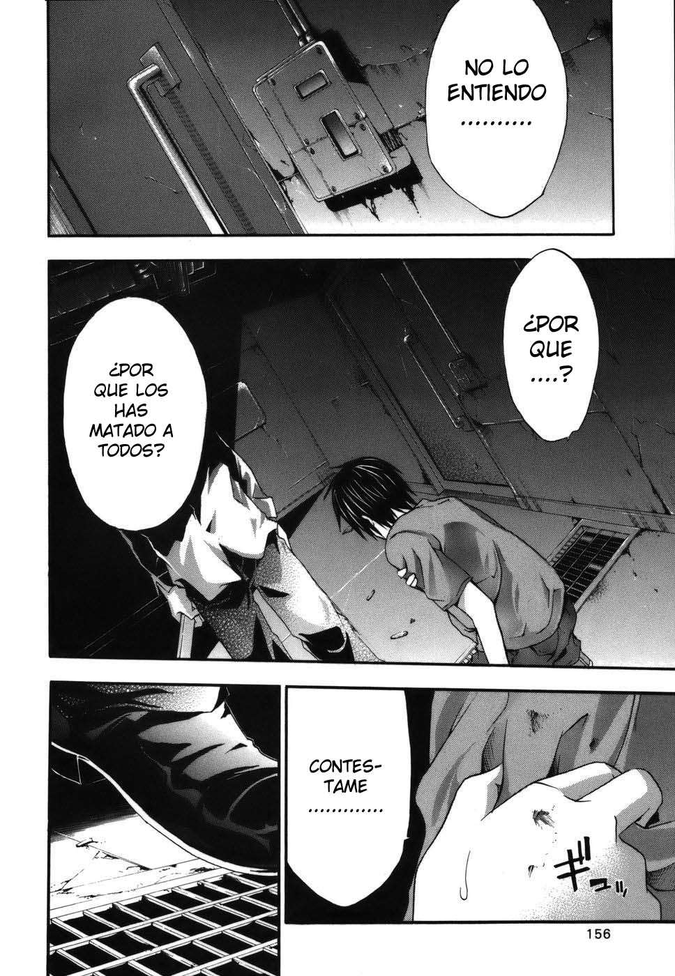 Read Doubt ES Manga Online