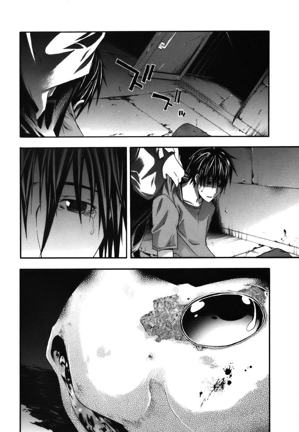 Read Doubt ES Manga Online