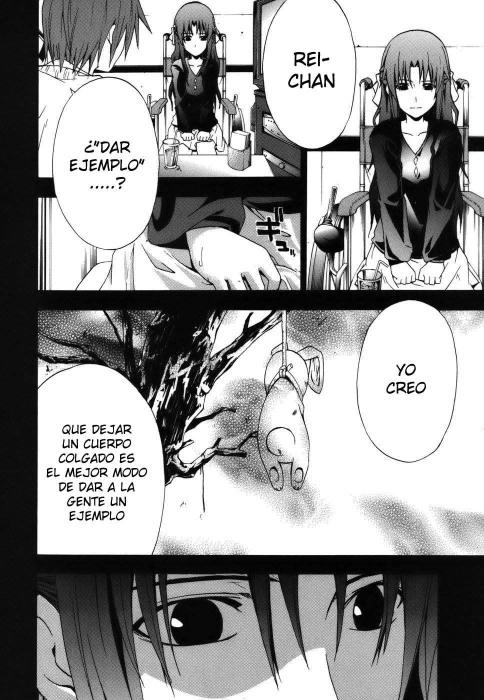 Read Doubt ES Manga Online