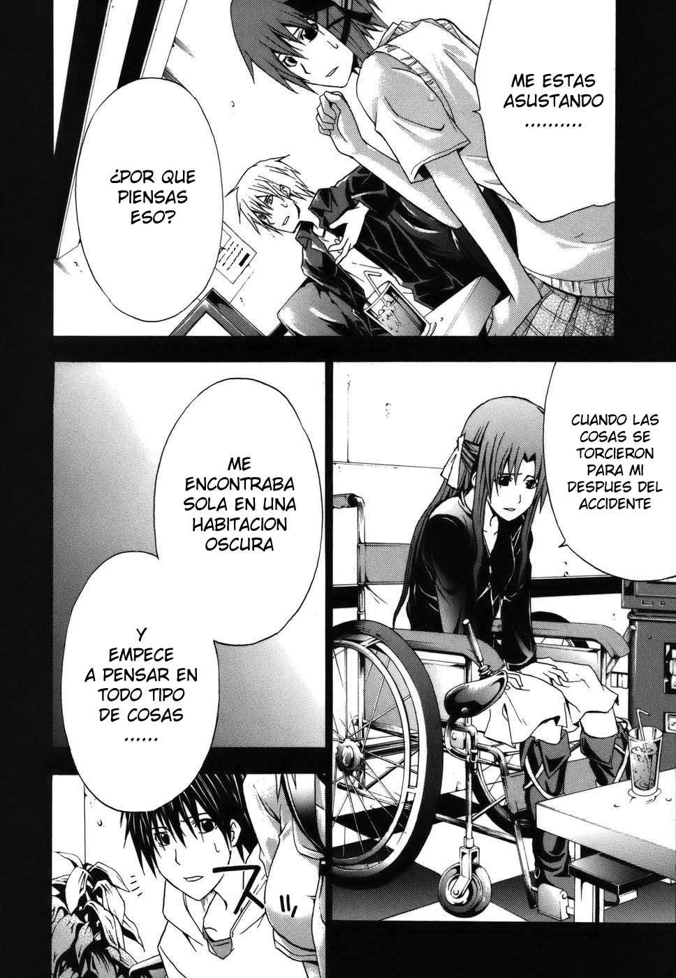 Read Doubt ES Manga Online