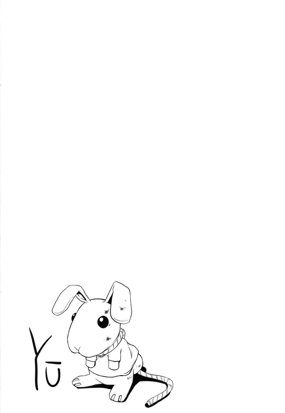 Read Doubt ES Manga Online