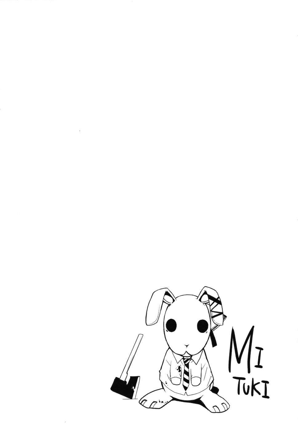 Read Doubt ES Manga Online