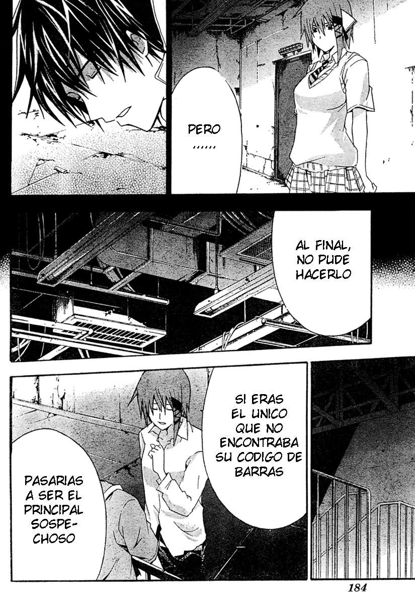 Read Doubt ES Manga Online